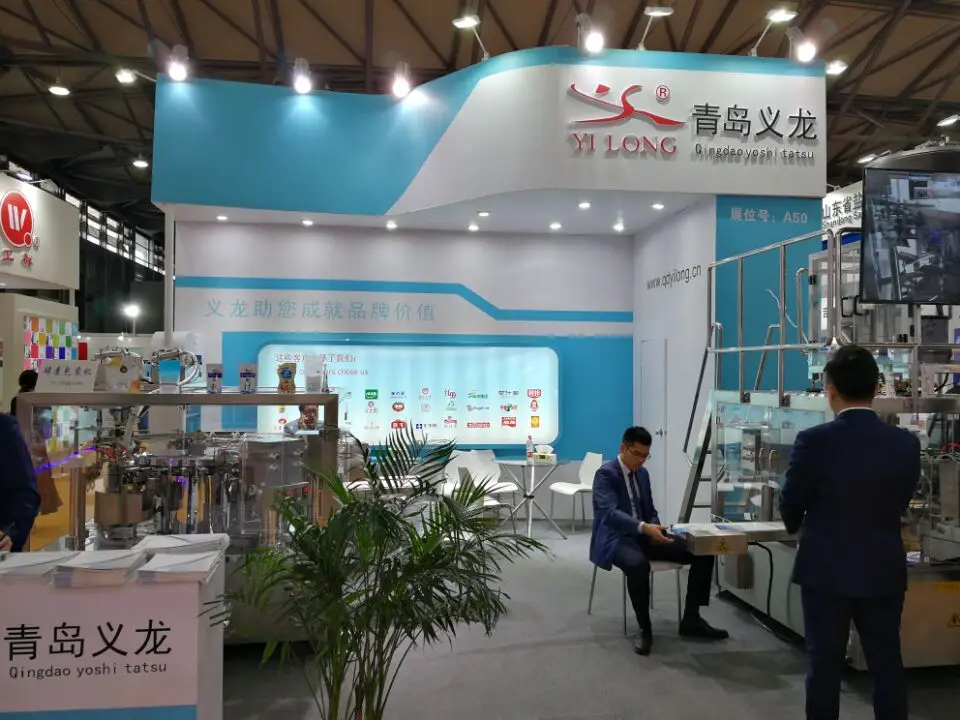 2017年10月25日参加上海国际食盐产品及 深加工设备、包装新材料展览会